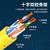 良浦 六类网线 千兆高速宽带线CAT6类工程监控路由器网络连接 成品跳线 8芯双绞线 NV-601-1M黄
