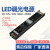 LED可控硅调光电源12/24V灯条灯带灯箱0-10V遥控DALI智能可调驱动 12V150W