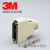 3M 10326-3210-000  D 形连接器 后壳 罩 1PCS