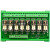 8路通用组合控制器24v 电磁继电器模组模块 16A直流G2R-1-E 路数之分8路 24VDC