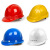 工厂印字abs建筑工程工地施工电工劳保头盔玻璃钢加厚定制 加厚欧式安全帽 蓝色
