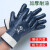 丁腈浸胶劳保手套加厚橡胶防水防滑防油耐油耐磨胶皮干活工业手套 罗口12双 XL