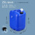 尚留鑫 塑料桶堆码桶储水桶25L废液桶带盖密封方桶 蓝色A款透气盖