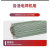 UWONDER 焊材不锈钢电焊条电焊条2.5mm（2.5公斤）