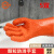 金固牢 颗粒防滑手套 虎口加固耐磨耐油 棉毛浸塑手套 橘色5双 KZS-737