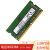 三星芯片DDR4华硕V556UQ VM592U N552V PRO553 S5100U笔记本内存条 Y5200 Y5100 飞行堡垒5U 灵耀14 16G