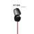 漫步者（EDIFIER） H230P耳机入耳式线控迷你运动耳塞音乐听歌可通话重低音炮 红色