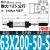 惠世达 可调型带磁标准气缸SCJ32-40-50-63X25X50X100X125X150X175X200S SCJ63X200-50S 