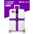 行李箱绑带旅行出差十字打包带密码拉杆箱TSA锁托运加固绑带 紫色星星-密码锁款