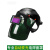 电焊面卓自动变光烧焊帽防护头戴式面具脸部氩弧焊工面罩眼镜 自动变光电焊面罩+专业电焊手套