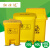 黄色垃圾桶口桶罩脚踏污物回收箱带盖大号废物脚踏式脚踩 20脚踏
