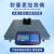 友声上海高精度电子地磅秤1-3吨地磅称工业地磅平台秤0.1kg0.05kg 0.75-0.75米2吨精度0.05kg
