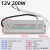 超薄LED防水电源变压器220转12V24V20W30W60W80W100W200W350W400W 12V16.6A 200W