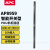 APC 机架式 机柜PDU插座 插排 网络开关型 零U竖装 16A C19 C13 欧标 AP8959 20位C13+3位C19,不带线