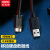优越者 移动硬盘线Micro USB3.0东芝希捷西数连接线note3/s5充电线 1米 Y-C461BBK