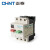 正泰（CHNT）DZ108-20/111 电机保护器型塑壳式断路器 1-1.6A