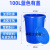 垃圾桶大号商用带盖加厚卫生桶容量户外环卫工业塑料圆桶 乐贝静 100L蓝色带盖+送袋子+送水瓢