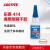 乐泰/loctite 414 瞬干强力胶 通用型低粘度 快干胶 无色透明液体胶水 20g /1支