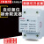 适用于于上海限流器工地自动复位限电器电子限荷2A5A限流开关3A 6A 1320W