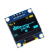 0.96寸OLED液晶屏显示模块12864 SPI 蓝色黄色白色 stm32/51/例程 VCC（白色 ）1306驱动