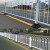 城市u型京式道路护栏镀锌钢防撞栏杆交通公路隔离栏人行横道围栏 白色1米高 一米价格