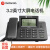 摩托罗拉(Motorola)电话机座机固定电话 三档翻转大屏幕 一键拨号 企业集团办公 领导经理电话  CT270C(黑色)