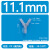 清笒 Y型三通接头 11.1mm
