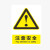 希万辉 警示牌工地建筑标识牌全套提示标志牌工程标语制做 注意安全 40x50cm