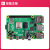 Raspberry Pi 树莓派4B  4代linuxAI开发板python编程套件8GB 红色 默认1