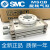 SMC旋转摆台气缸MSQA/MSQB7A-10A-20A-30A-50A-70A/100R 10R MSQB100R