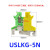 USLKG平方黄绿接地端子排UK导轨式试验端子PE  诺安跃 USLKG-5N接地端子  100只 5天