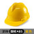 忽风玻璃钢帽子工地国标白色建筑施工夏季透气男头盔定制logo印字 319 国标ABS加厚 黄色