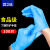 礼丝汀100只一次性手套PVC标准款检查加厚防护 100只丁腈手套 M码