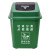 兰诗（LAUTEE）LJT2216 分类摇盖垃圾桶 大号卫生间办公室酒店户外商用翻盖桶 绿色20L 