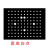 安霞高精度圆点校正光学标定板标定卡 双目视觉标定板 氧化铝 GRB120- GRB180-黑底白点-配玻璃基板
