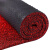 庄太太【黑红1.2*2米】丝圈加厚防滑塑料地垫ZTT-9599