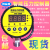 定制上海铭控MD-S800数显压力表控制器 空压机水泵液压站电接点压力 10MPa(100公斤高压)
