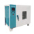 永利达盛 电热鼓风干燥箱烘箱高温工业智能控温立式实验室烤箱电烘箱 101-1