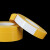 oudu 适用于7970双面胶乳黄色无痕耐高温120° 2MM宽*50米长（一卷价）