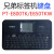 兄弟标签机PT-E800TK,PT-E850TKW原装液晶显示屏键盘电源适配器电池充电座零配件 电池底座