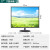 逸水园 22-32英寸144电脑显示器曲屏直屏2K4K电视功能显示屏台式液晶屏IPS监控壁挂屏幕 17英寸 5:4 75Hz VGA