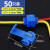 t型免破线快速接线端子分支连接神器灯具快接头电线夹卡扣一分二 嘉博森 A2丨蓝色丨50只丨0.75-2.5平方