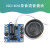 【当天发货】ISD1820录音模块 语音模块 录放音模块 板带麦克风 扬声器  喇叭