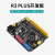 ATMEGA328P开发板 套件Arduino UNO R3 IO扩展板 传感器兼容 R3 PLUS