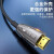 晶华（JH）光纤HDMI线2.0版 4K60HZ发烧工程高清线  60米 H115T