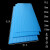 EPE红色蓝色珍珠棉 板材 泡沫棉包装材料泡沫板垫 长50厘米宽50厘米厚3厘米 红色珍珠棉