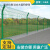夜莺 双边丝护栏网铁丝网高速公路隔离网防护网圈地围栏养殖网片（带一根预埋柱）3.8毫米1.8米高3米宽一套