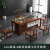 态匠 新中式茶桌椅组合实木茶台桌客厅小户型喝茶桌会客桌功夫茶桌 梳背主人椅