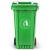 Supercloud 户外垃圾桶大号带盖环卫带轮商用小区物业塑料分类室外大容量垃圾箱 120L绿