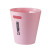 茶花垃圾桶 无盖垃圾筐 废纸篓 清洁收纳卫生筒 浅粉 3.6L/个 5个/组 单位：组 1526 